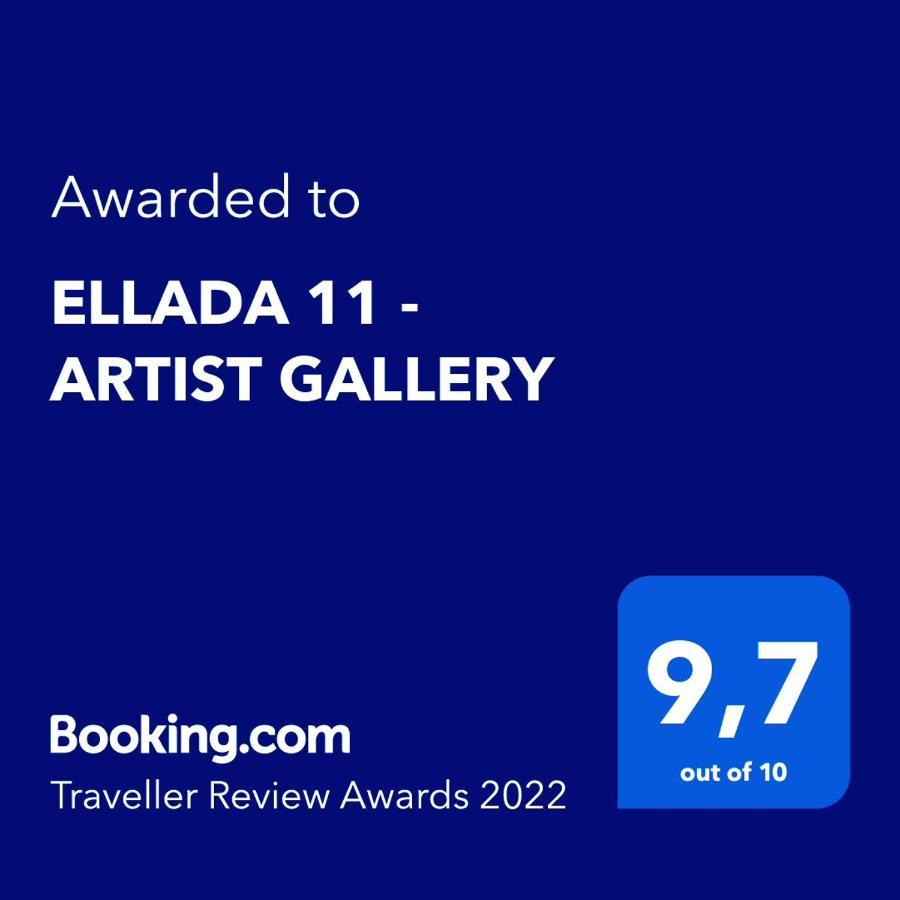 Ellada 11 - Artist Gallery Ateny Zewnętrze zdjęcie